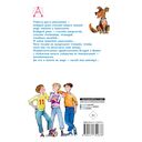 Весёлые школьные рассказы — фото, картинка — 1