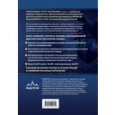 Эхокардиография для начинающих — фото, картинка — 12