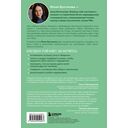 Давай не будем молчать. Как разговаривать на сложные темы с теми, кто вам важен — фото, картинка — 15