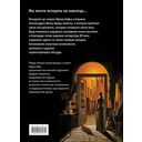 Превращение — фото, картинка — 68