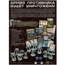 BattleTech. Альфа-удар — фото, картинка — 12
