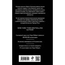 Сердце океана — фото, картинка — 14