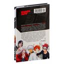 Shonen Jump: руководство по созданию манги — фото, картинка — 10