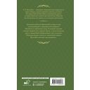 Смерть коллекционера — фото, картинка — 14