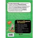 Итальянский язык, 16 уроков. Базовый курс — фото, картинка — 15