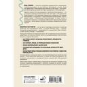 Биполярный вопрос — фото, картинка — 1