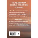 Свет мой тишина — фото, картинка — 16