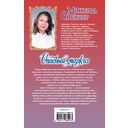 Опасный маркиз — фото, картинка — 1