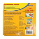 Трям! Здравствуйте! — фото, картинка — 4