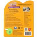 Маша и медведь. Восточные сказки. Музыкальная книга (1 кнопка + 3 песенки) — фото, картинка — 6