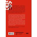 О поверьях, суевериях и предрассудках русского народа — фото, картинка — 1