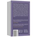 Имена Фелисы — фото, картинка — 1