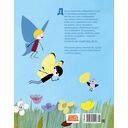 Баранкин, будь человеком! — фото, картинка — 7