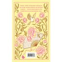 Эмма — фото, картинка — 15