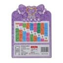 Набор для творчества 