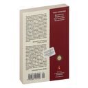 Несущие кони — фото, картинка — 27