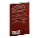 Архивы Дрездена: Луна светит безумцам — фото, картинка — 21