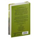 Непокорная невеста — фото, картинка — 16