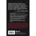 Страсть к отравлениям. Ты никогда не узнаешь, чем может закончиться твоё чаепитие — фото, картинка — 13
