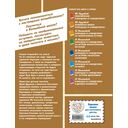 Карандаш и Самоделкин в Стране пирамид — фото, картинка — 14