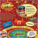 Соображарий. Подарочное издание — фото, картинка — 4