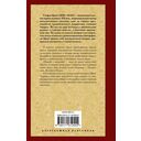 Борьба с демоном — фото, картинка — 3