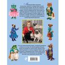 Жаб и принцесса — фото, картинка — 18