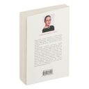 Горький квест. Том 2 — фото, картинка — 63