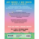 Детям о деньгах. О том, откуда берут деньги и как с ними дружить — фото, картинка — 1