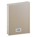 Над пропастью во ржи — фото, картинка — 20