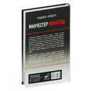 Манчестер Юнайтед — фото, картинка — 1