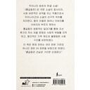 Hong Gildong Jeon — фото, картинка — 1