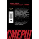 Связной — фото, картинка — 20