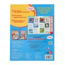 Дикие животные — фото, картинка — 4