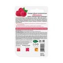 Помада гигиеническая 