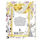 Сказки, стихи, песенки — фото, картинка — 1