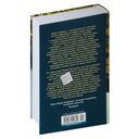 Валькирия — фото, картинка — 30