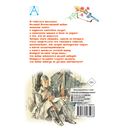 Рассказы о войне — фото, картинка — 23