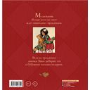 Медвежонок из магазина подарков — фото, картинка — 4