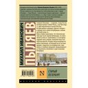Старый Петербург — фото, картинка — 16