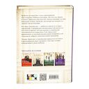 Братья Хоторны — фото, картинка — 16