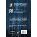 ПрОклятые экономики — фото, картинка — 16