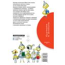 Городок в табакерке — фото, картинка — 7