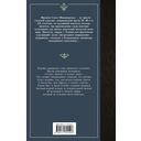 Великий Гэтсби — фото, картинка — 1