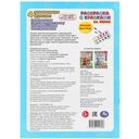 На ферме. Синий трактор — фото, картинка — 5