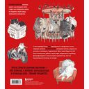 Жизнь продолжается. Артбук Кэти Лэм — фото, картинка — 16