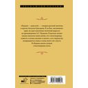 Я вас люблю – хоть я бешусь... — фото, картинка — 16