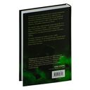 Лепестки Белладонны — фото, картинка — 66