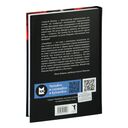 Пищеблок 2 — фото, картинка — 17