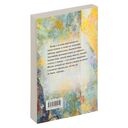 Вот идет Мессия!.. — фото, картинка — 20